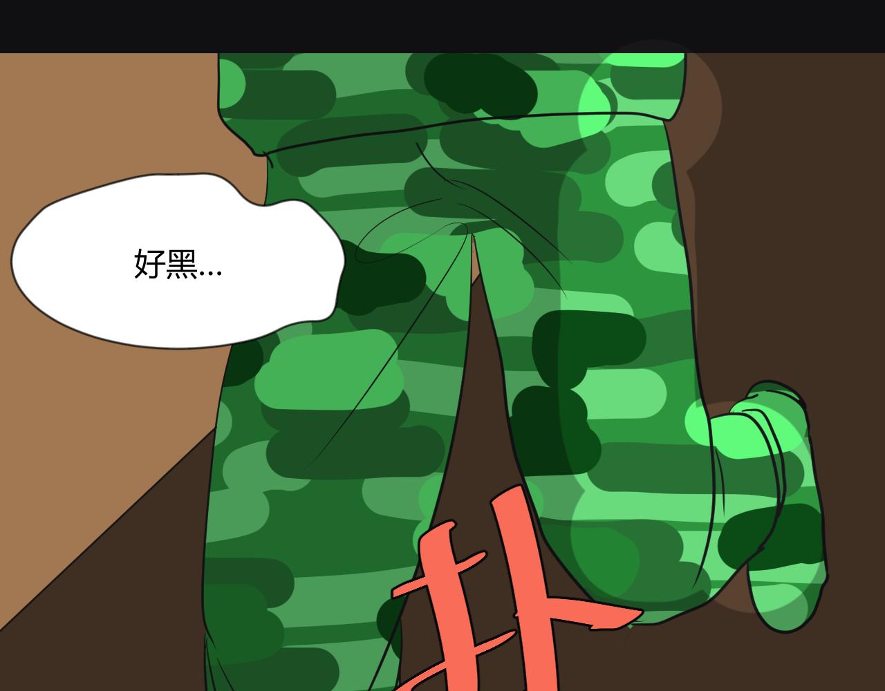 第4话 好感的理由(1/2)-第5话