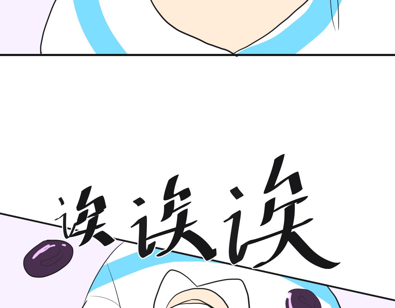 第6话 意外(1/2)-第7话