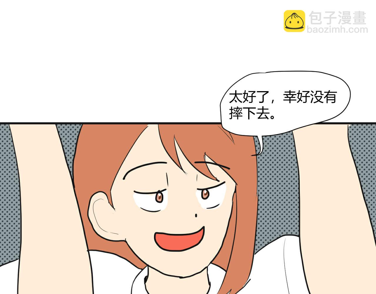 第6话 意外(1/2)-第7话