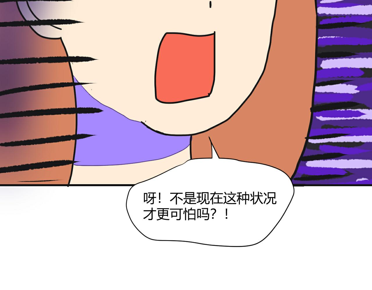 第6话 意外(1/2)-第7话