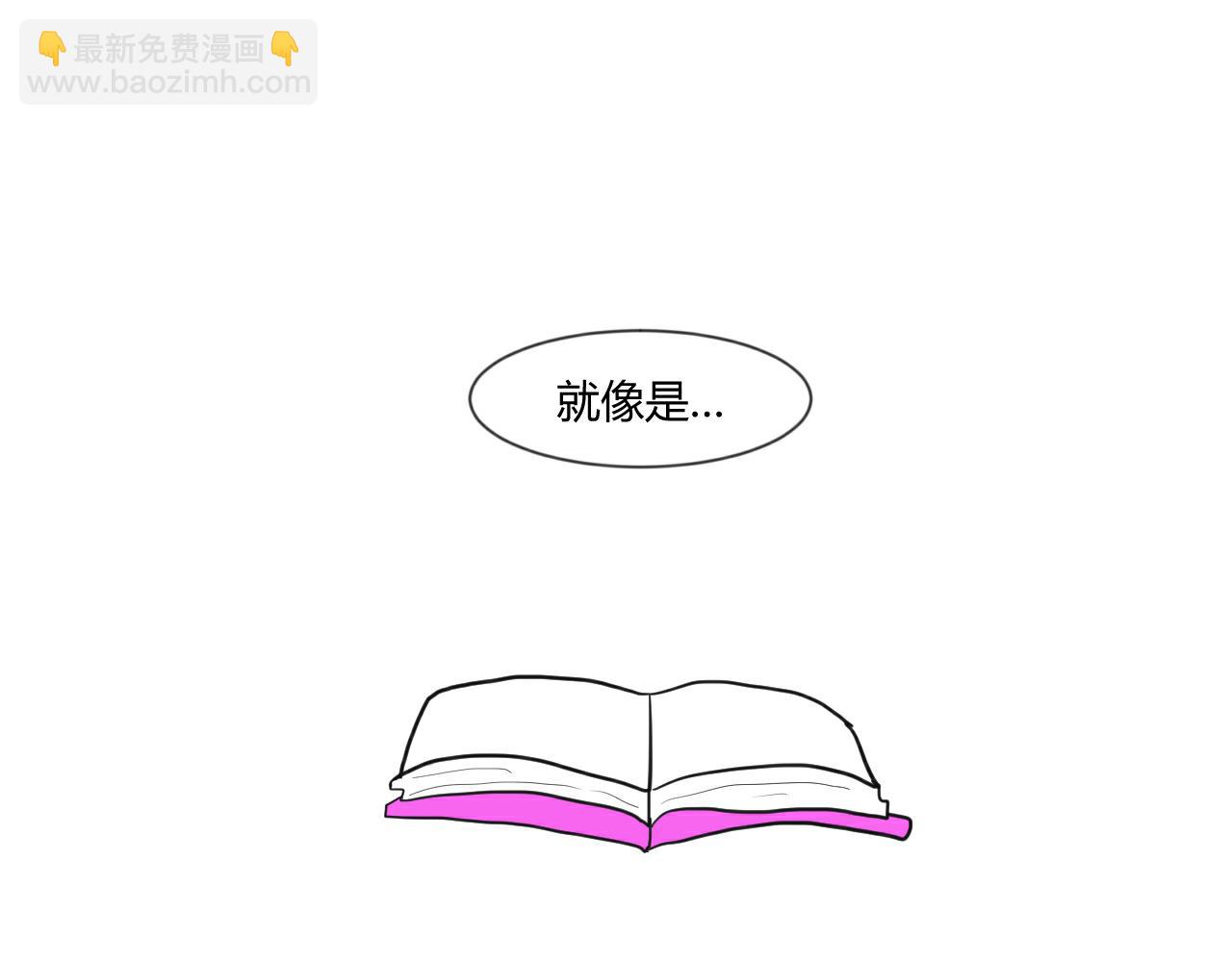 第6话 意外(1/2)-第7话