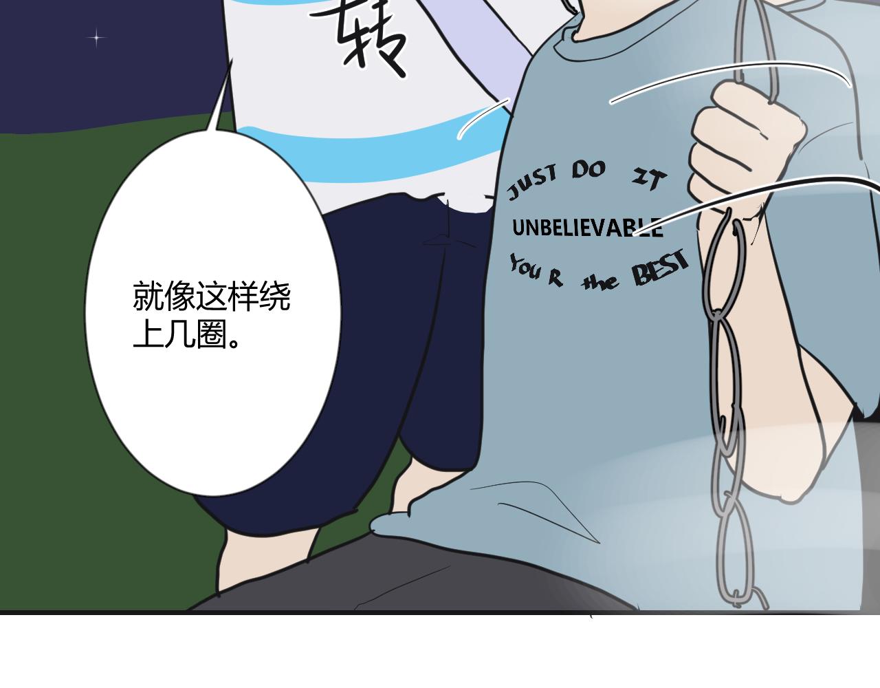 第8话 弄巧成拙(1/2)-第9话