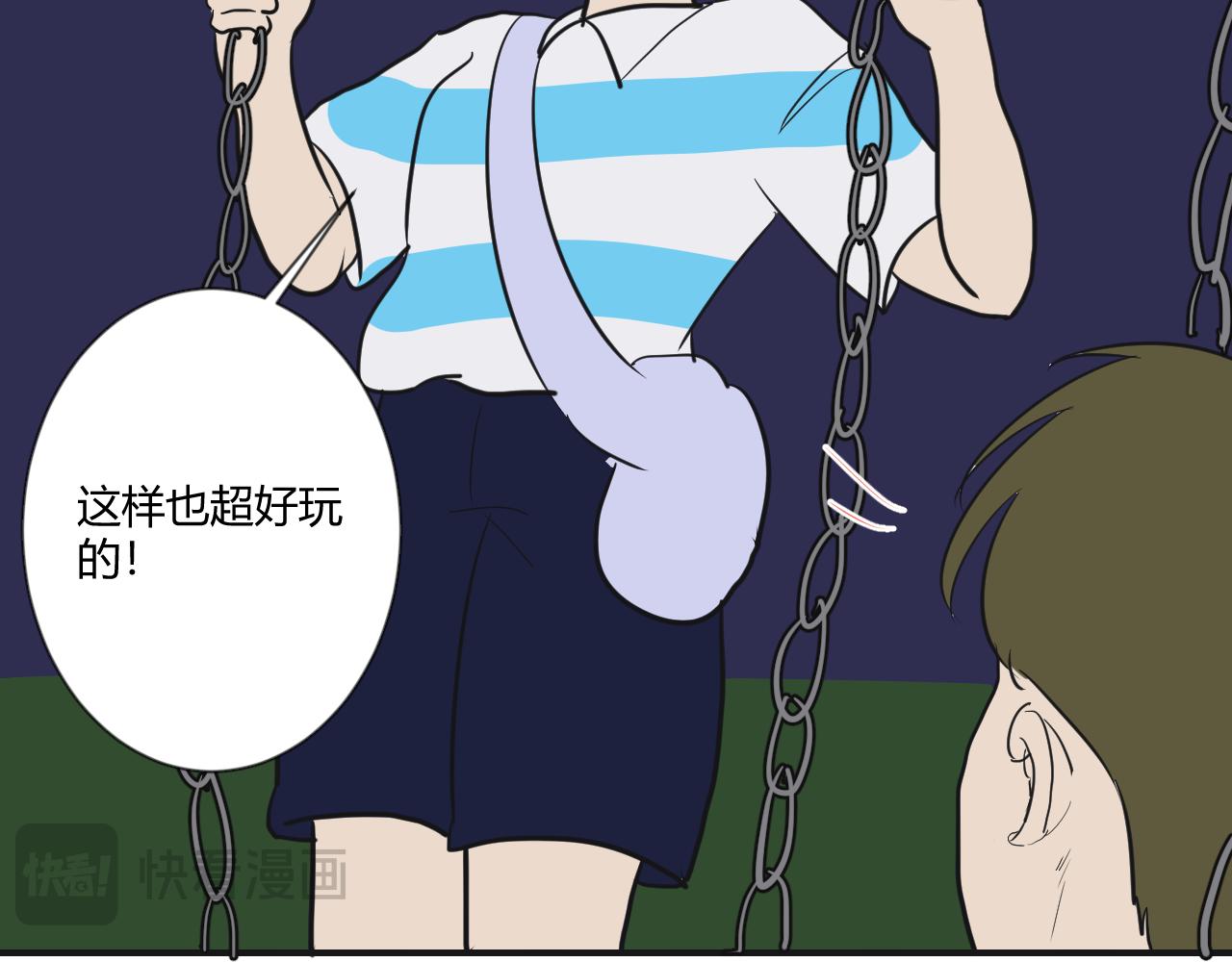 第8话 弄巧成拙(1/2)-第9话