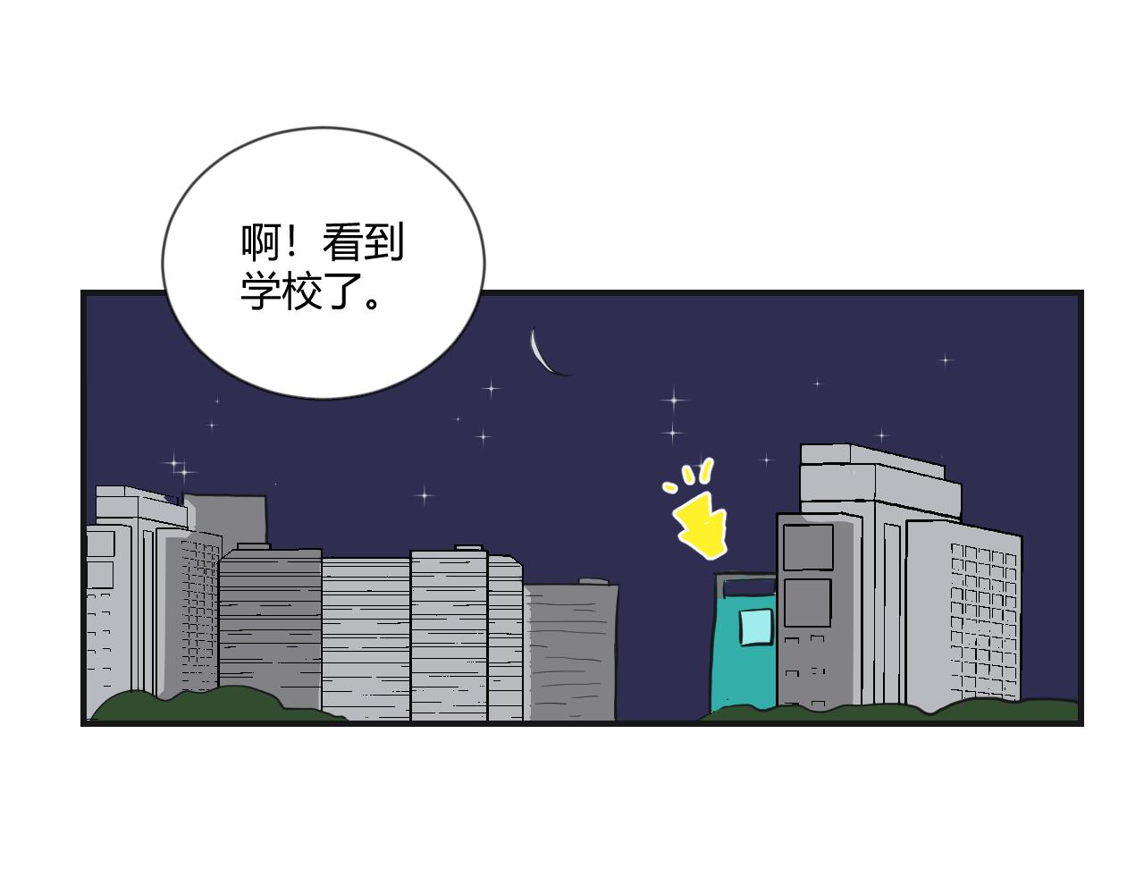 第8话 弄巧成拙(1/2)-第9话