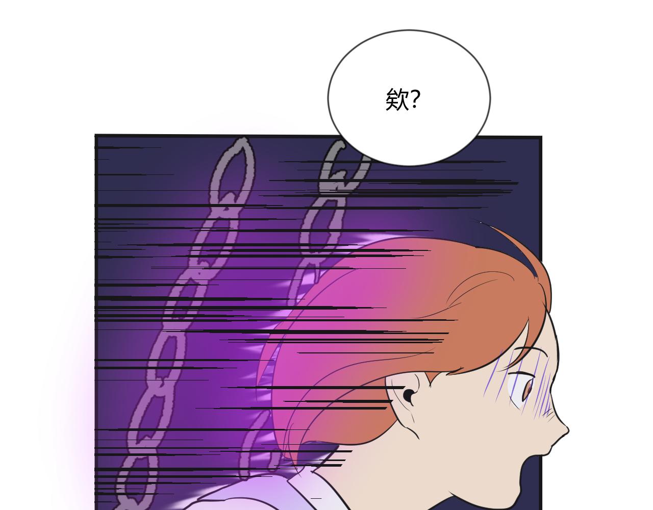 第8话 弄巧成拙(1/2)-第9话