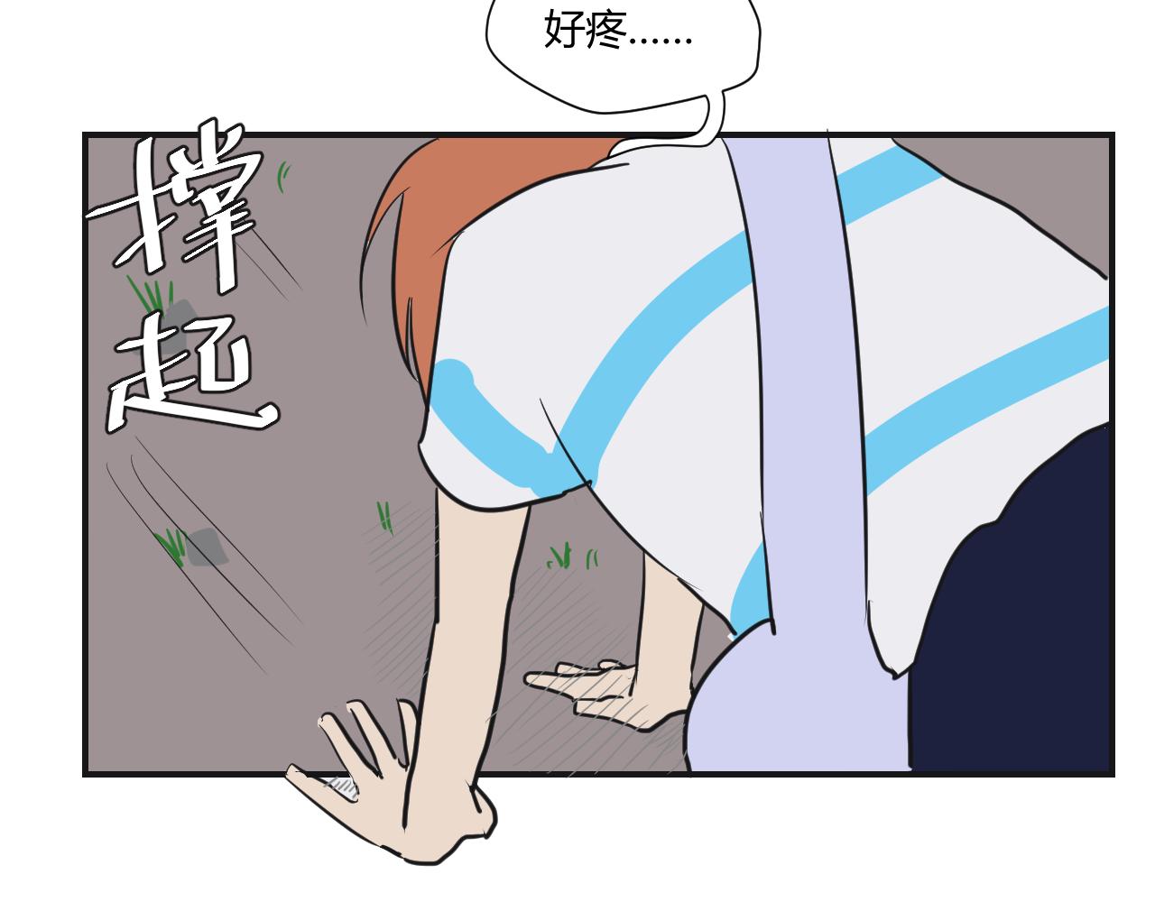 第8话 弄巧成拙(1/2)-第9话