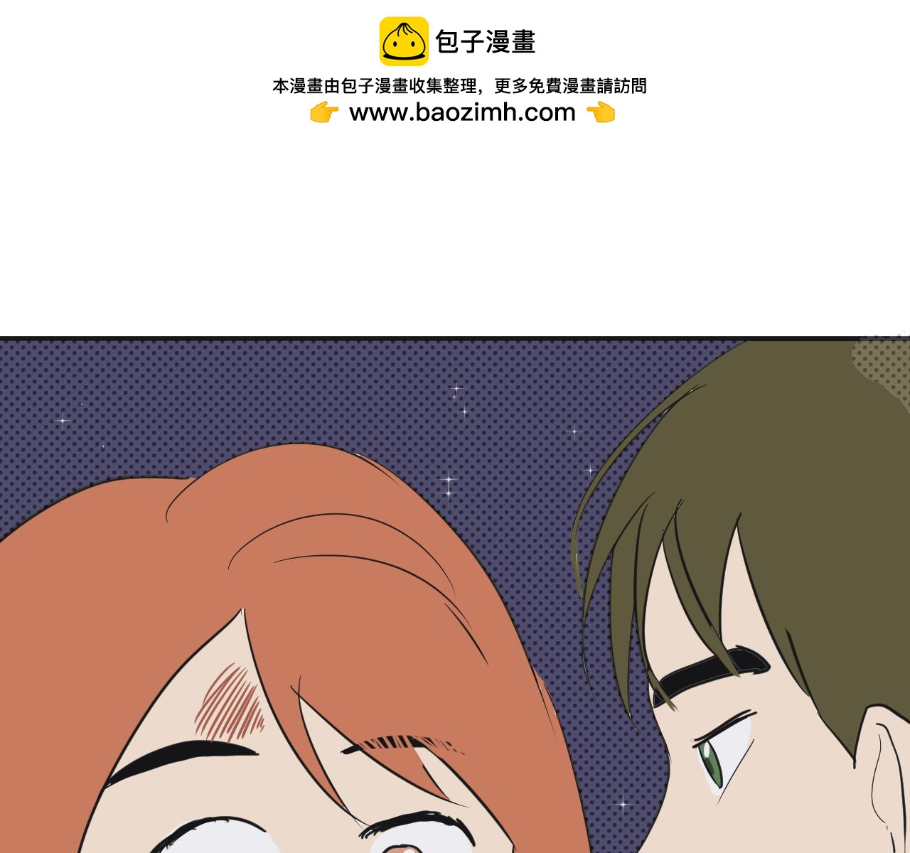 第8话 弄巧成拙(1/2)-第9话