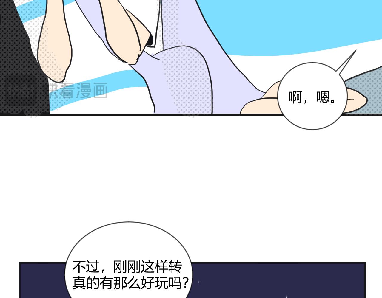 第8话 弄巧成拙(1/2)-第9话