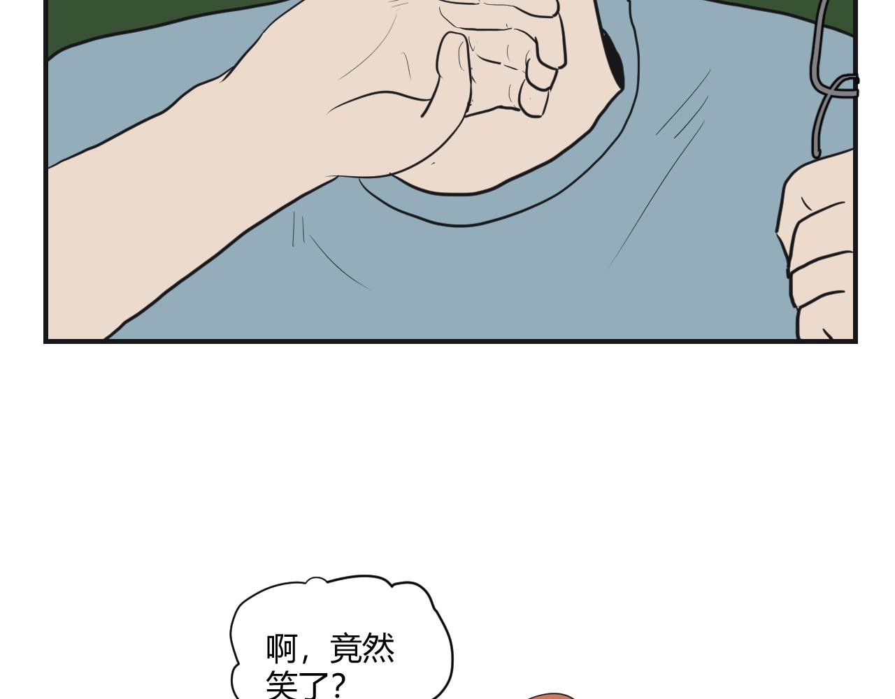 第8话 弄巧成拙(1/2)-第9话