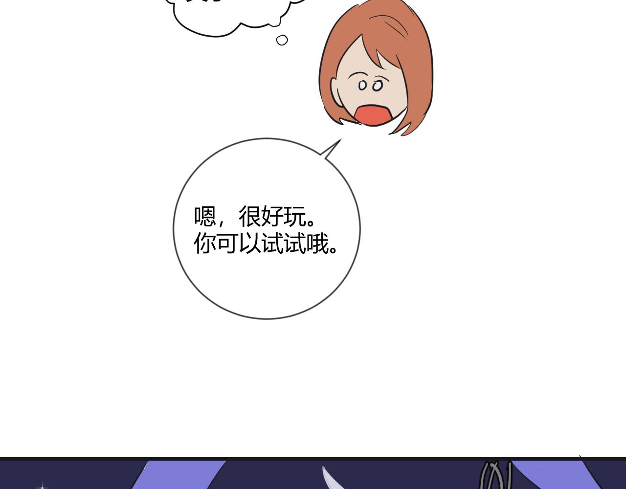 第8话 弄巧成拙(1/2)-第9话