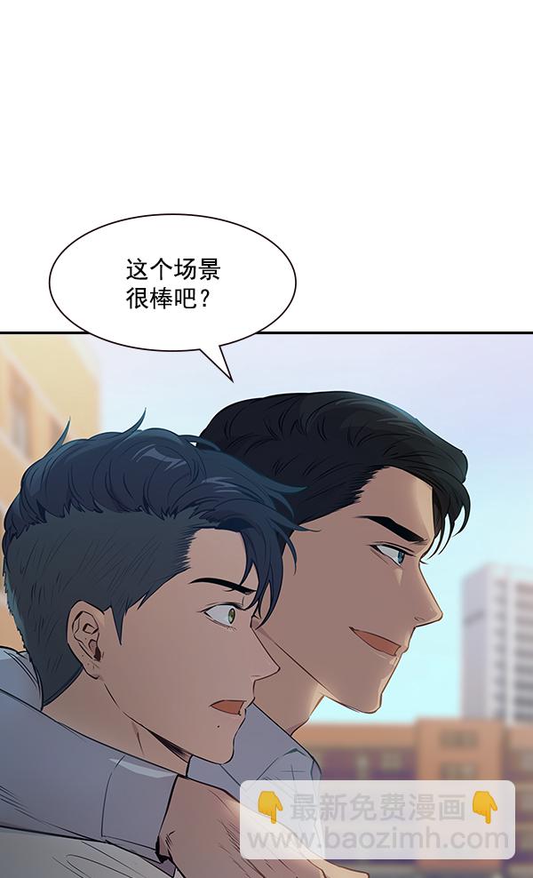 🍱实力至上校园 第101话 第18页