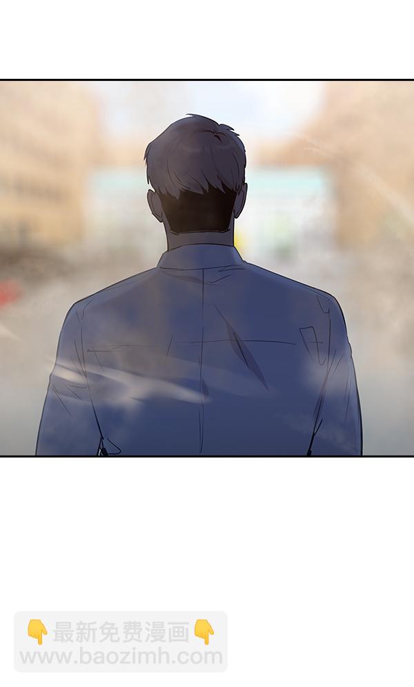🍱实力至上校园 第101话 第30页