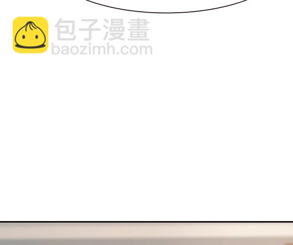 🍱实力至上校园 第103话 第42页