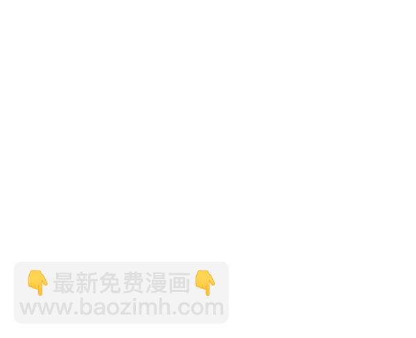 🍱实力至上校园 第103话 第44页