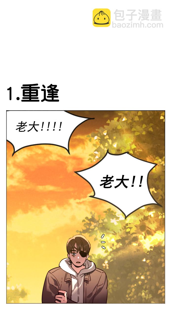 🍱实力至上校园 [免费] 后记 第15页