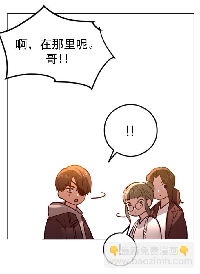 🍱实力至上校园 [免费] 后记 第20页