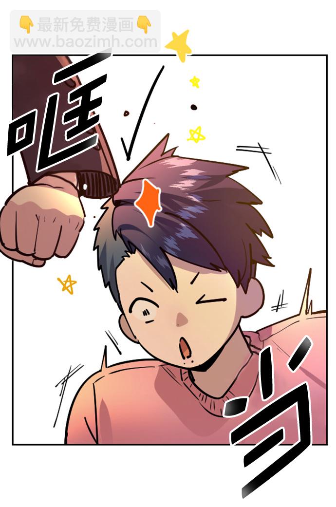 🍱实力至上校园 [免费] 后记 第33页