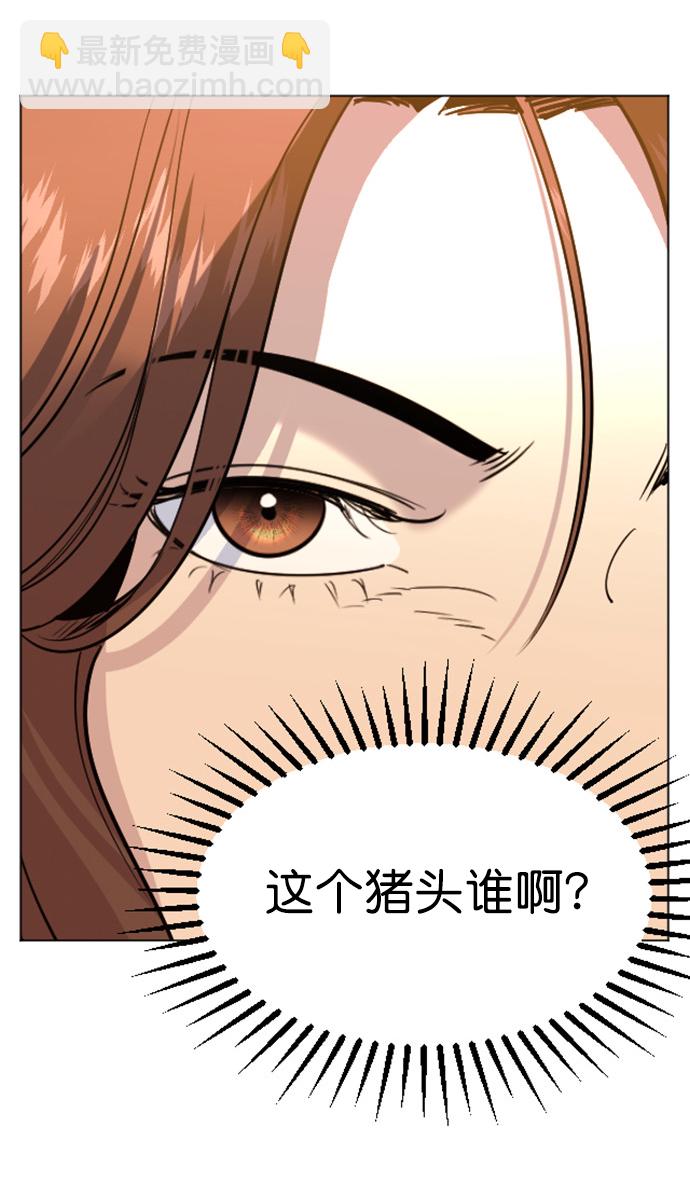 🍱实力至上校园 [免费] 后记 第6页