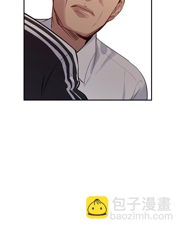 🍱实力至上校园 [第二季] 第1话 第12页
