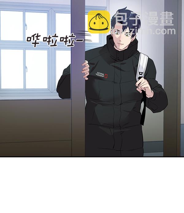 🍱实力至上校园 [第二季] 第1话 第32页