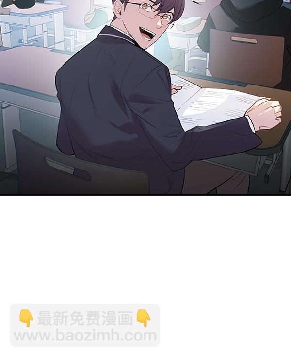 🍱实力至上校园 [第二季] 第1话 第34页