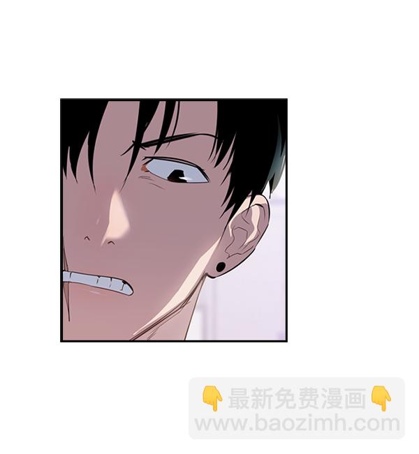 🍱实力至上校园 [第二季] 第3话 第39页