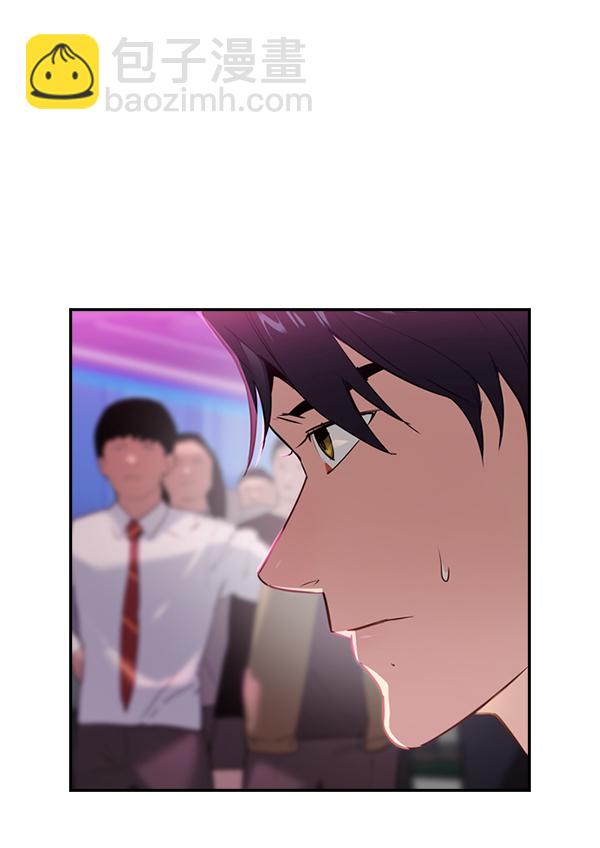 🍱实力至上校园 [第二季] 第3话 第4页