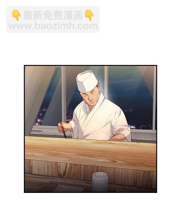 🍱实力至上校园 [第二季] 第3话 第47页
