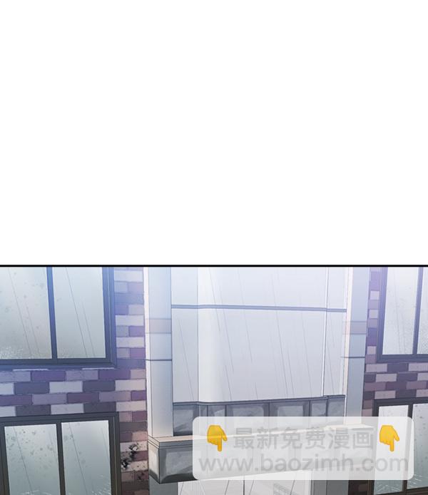🍱实力至上校园 [第二季] 第5话 第12页