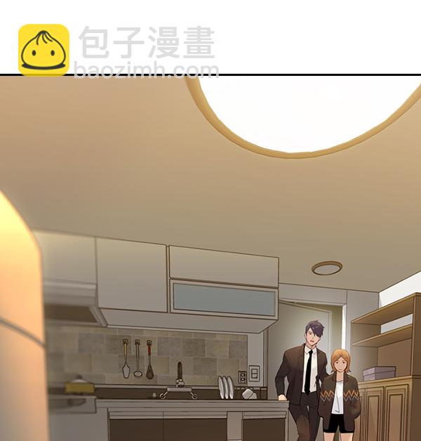 🍱实力至上校园 [第二季] 第5话 第18页