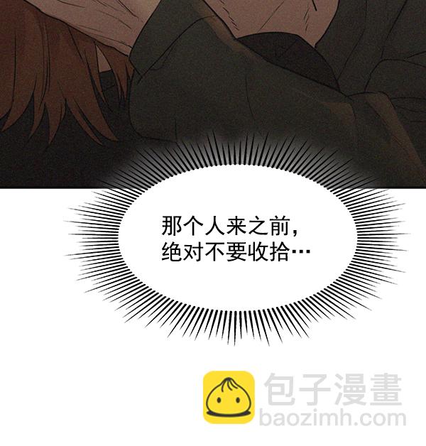 🍱实力至上校园 [第二季] 第5话 第27页