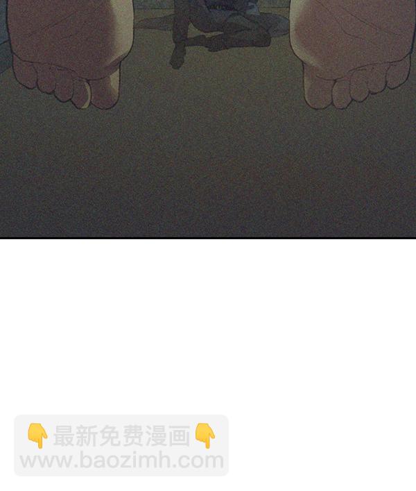 🍱实力至上校园 [第二季] 第5话 第39页