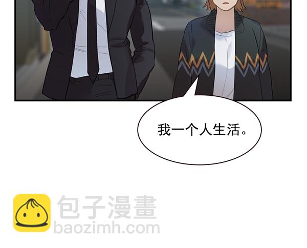 🍱实力至上校园 [第二季] 第5话 第4页