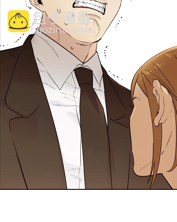 🍱实力至上校园 [第二季] 第5话 第42页