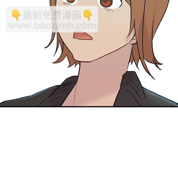 🍱实力至上校园 [第二季] 第5话 第48页