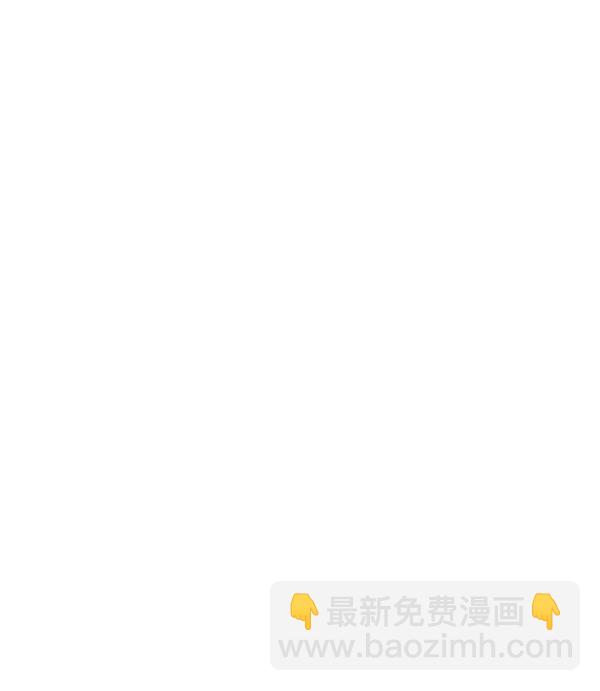 🍱实力至上校园 [第二季] 第5话 第50页