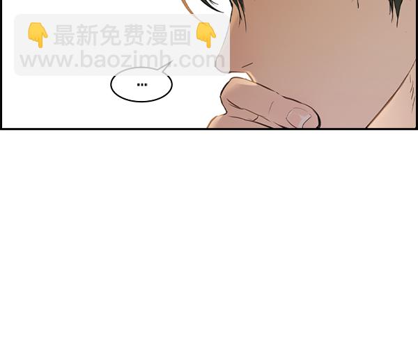 🍱实力至上校园 [第二季] 第7话 第36页