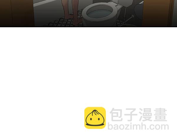 🍱实力至上校园 [第二季] 第9话 第12页