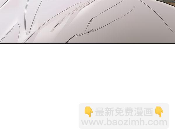 🍱实力至上校园 [第二季] 第9话 第5页