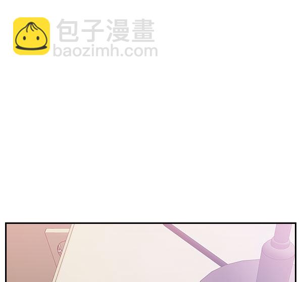 🍱实力至上校园 [第二季] 第9话 第9页