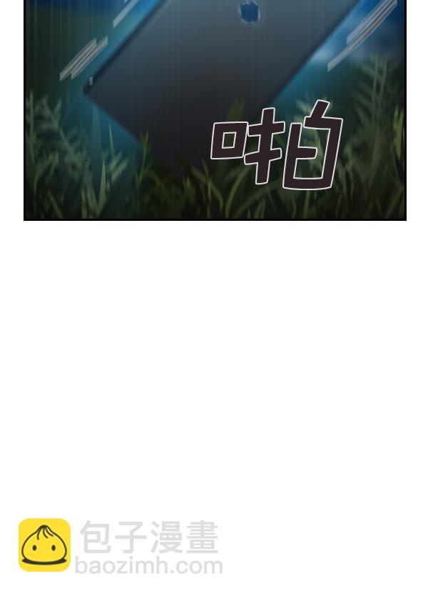 🍱实力至上校园 [第二季] 第11话 第19页