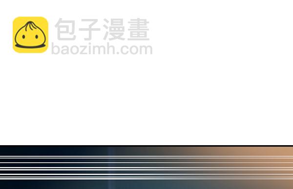 🍱实力至上校园 [第二季] 第11话 第24页