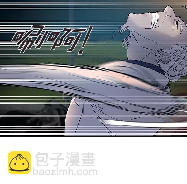 🍱实力至上校园 [第二季] 第11话 第25页