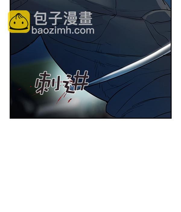 🍱实力至上校园 [第二季] 第11话 第27页