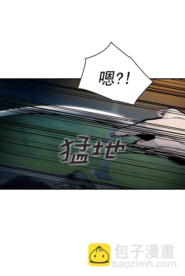 🍱实力至上校园 [第二季] 第11话 第30页