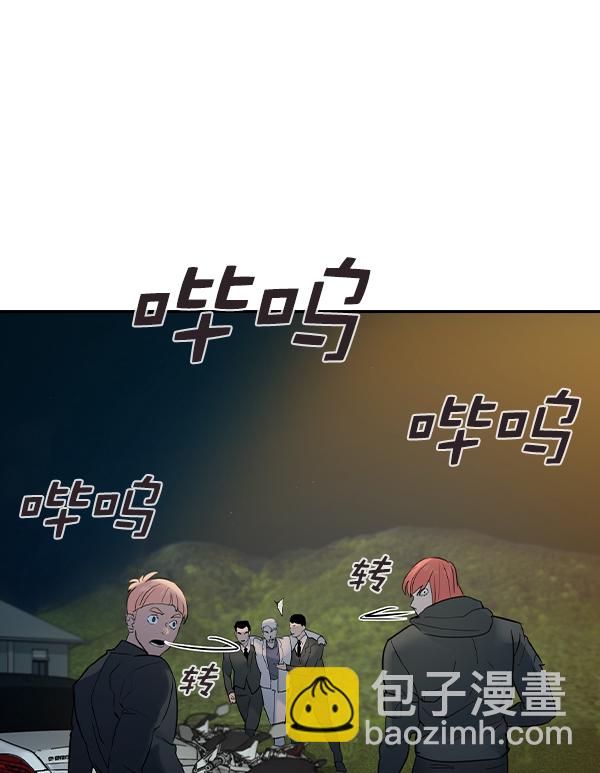 🍱实力至上校园 [第二季] 第11话 第47页