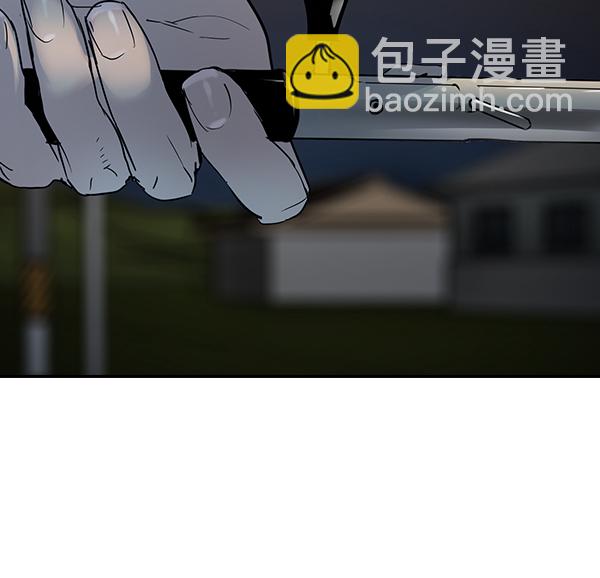 🍱实力至上校园 [第二季] 第11话 第9页