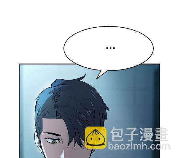🍱实力至上校园 [第二季] 第13话 第37页