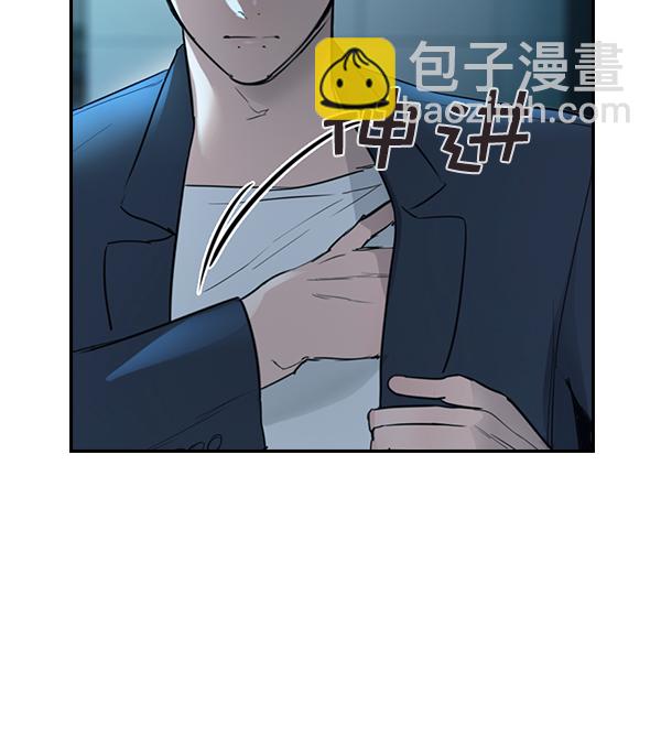 🍱实力至上校园 [第二季] 第13话 第38页