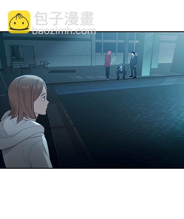 🍱实力至上校园 [第二季] 第13话 第46页